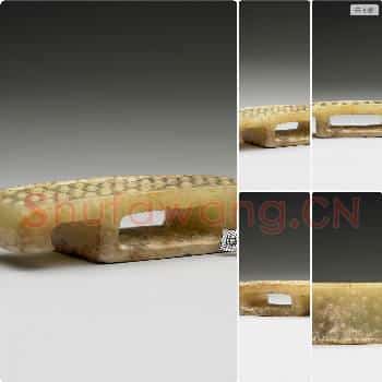 汉 玉剑璏