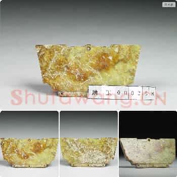 良渚文化 玉冠状器
