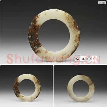 齐家文化 玉璧