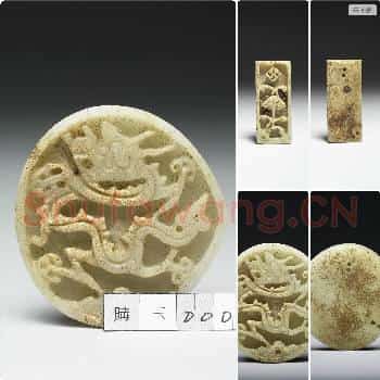 明中晚期 玉带饰