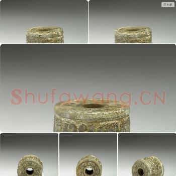 春秋晚期 玉管