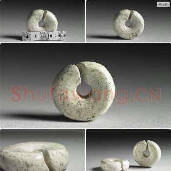 兴隆洼文化 玉耳饰玦