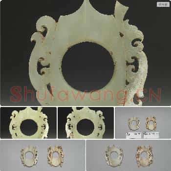 西汉 玉韘形佩