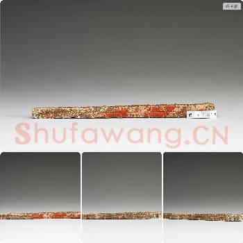 商 玉柄形器