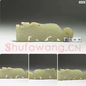 春秋晚期 玉虎形佩