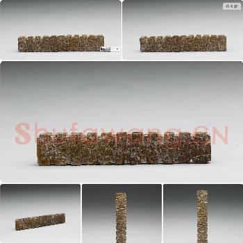 春秋 玉管