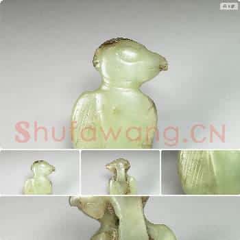 红山文化晚期 玉鸟形佩