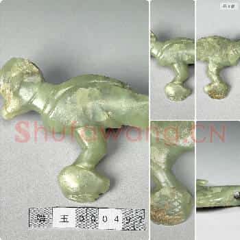 红山文化晚期 玉鸟形佩