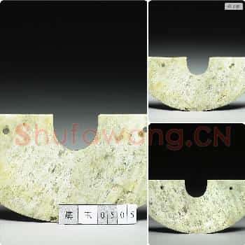 崧泽文化晚期 玉璜
