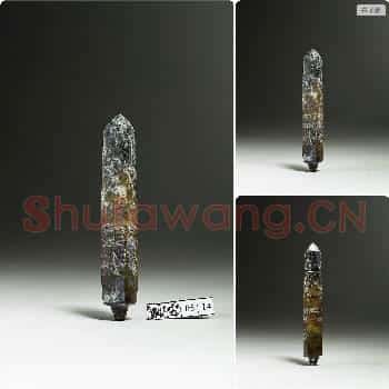 良渚文化 玉锥形器