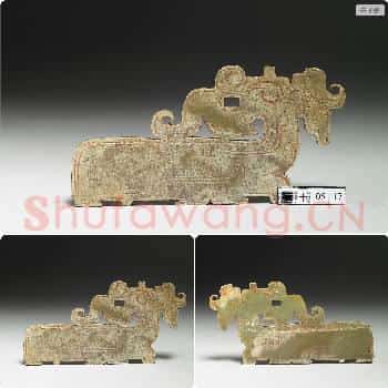 西周晚期 玉龙纹佩