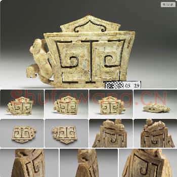 西汉早期 神兽玉剑摽