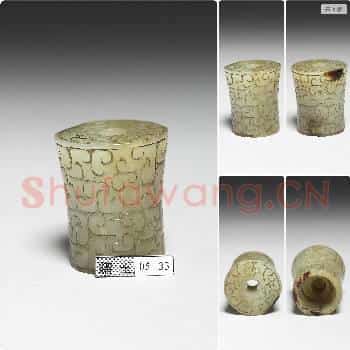 春秋 玉龙纹杖首