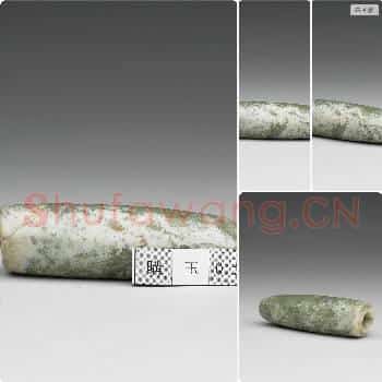 兴隆洼文化至红山文化早期 玉管