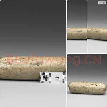 兴隆洼文化至红山文化早期 玉管