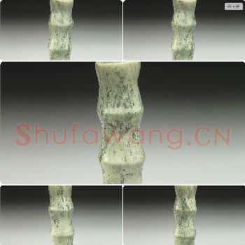 红山文化早期 玉竹节形管