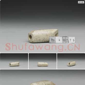 兴隆洼文化至红山文化早期 玉管