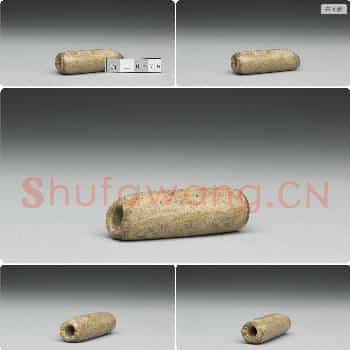 兴隆洼文化至红山文化早期 玉管