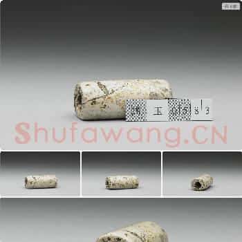 兴隆洼文化至红山文化早期 玉管
