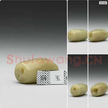 兴隆洼文化至红山文化早期 玉管