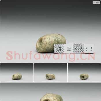 兴隆洼文化至红山文化早期 玉管
