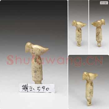 良渚文化晚期 玉鸟立高柱形饰