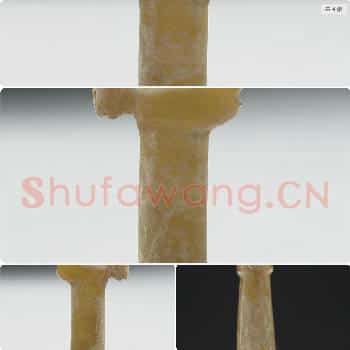 良渚文化晚期 玉鸟立高柱形饰