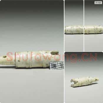 后石家河文化 玉凸弦纹饰