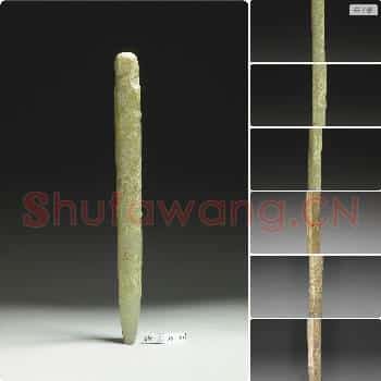 后石家河文化 玉鸟纹笄