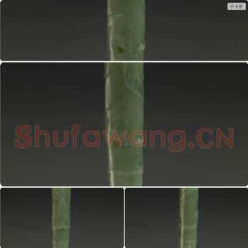 肖家屋脊文化 玉鸟纹笄