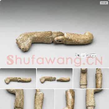 新石器时代晚期 石熊首饰