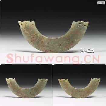 西周中期 玉龙纹璜