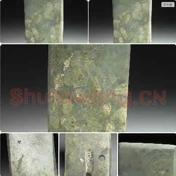 齐家文化 玉圭