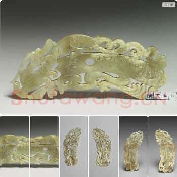东汉 玉龙纹韘形佩