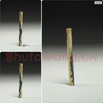 春秋 玉石管