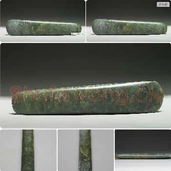 松黑至辽西地区新石器时代 玉斧