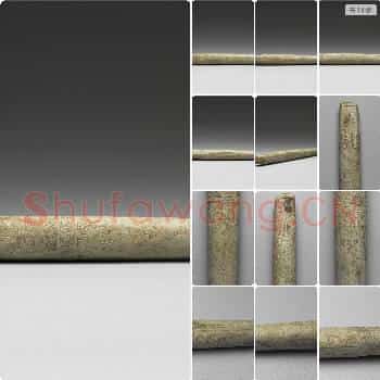 商晚期 石动物面纹凿