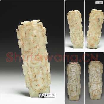 西周中期 玉凤纹柄形器