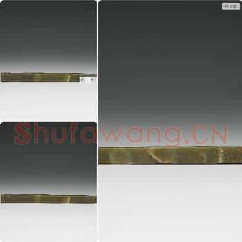 商 玉柄形器