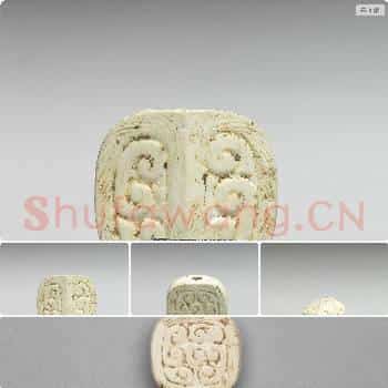 春秋晚期至战国早期 玉云纹饰件