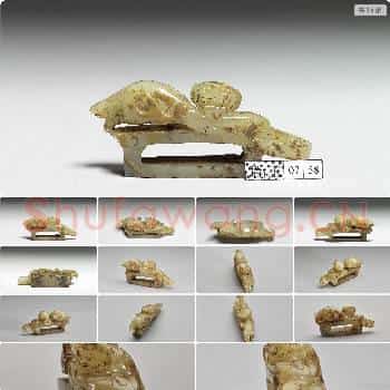 西汉早期 玉兽纹剑璏