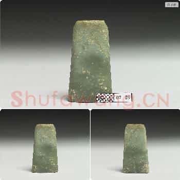 新石器时代 玉片状饰
