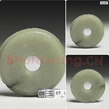 新石器时代 玉璧芯料