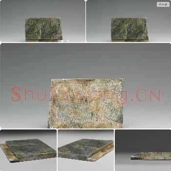 西汉 方形玉料