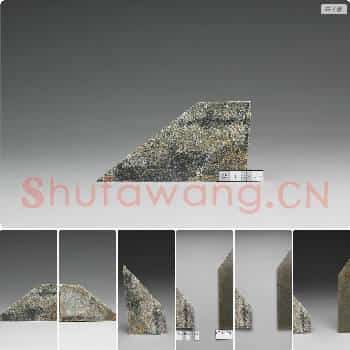 西汉 斜裁玉料