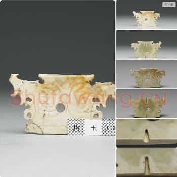后石家河文化 玉神祖面纹饰