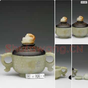 明 玉寿字簋形炉