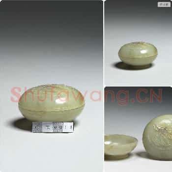 清 玉荷花圆盒
