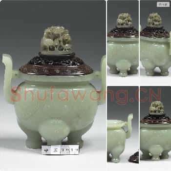 清 玉三足炉