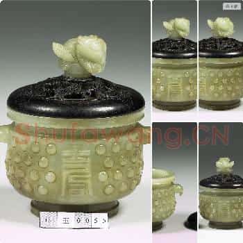 清 玉寿字乳丁纹簋形炉